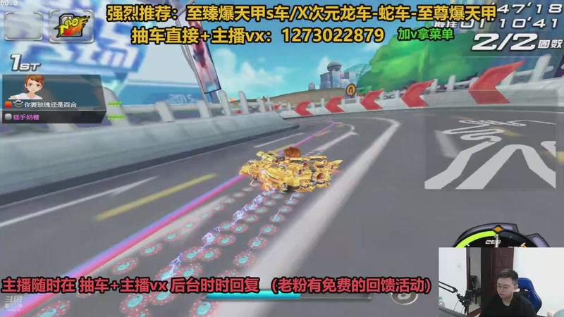 【2025-12-01 22点场】圆梦大师丶秦珂：直播中：斗鱼最强怼车第一人