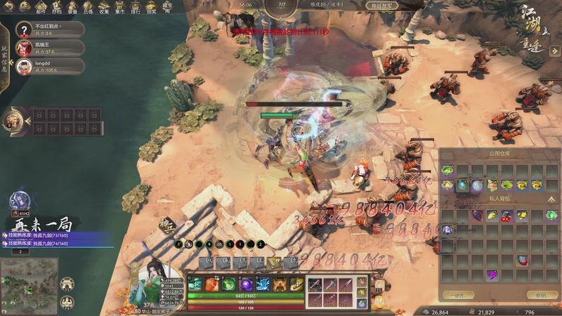 【2025-12-02 04点场】叁肆叁肆：《江湖老王》!~~