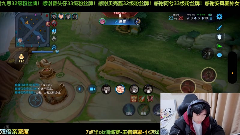 【2025-12-02 19点场】冲酱ccc：好运番倍，柿柿顺意！