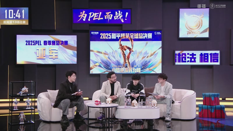 【2025-12-02 08点场】和平精英官方赛事：重播丨全球总决赛-小组赛绿组DAY3