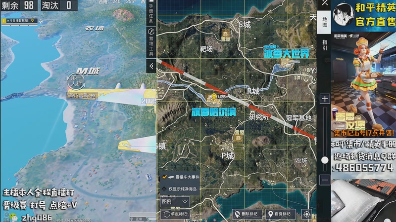 【2025-12-02 16点场】智慧刚丶：【集市6号17点上新】单人四排1v4