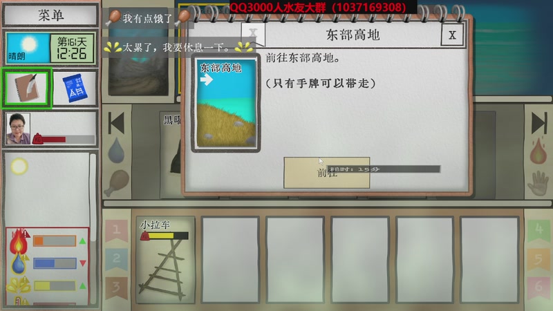 【2025-12-02 14点场】肥尸：【明日方舟：终末地】启动！