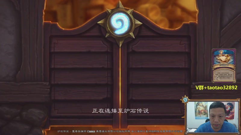 【2025-12-02 18点场】过载十五岁的涛妹：涛妹：我要上2万32892