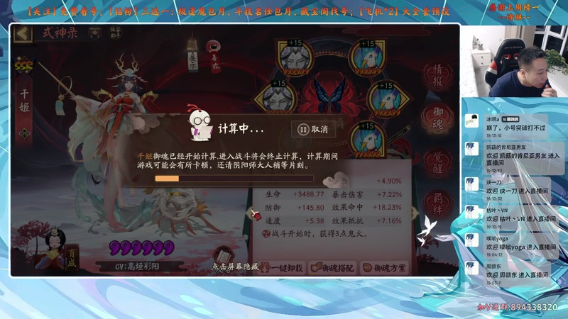 【2025-12-02 19点场】血墨丶：【血墨】PVE全能大师！