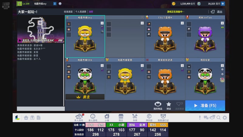 【2025-12-02 00点场】Popkartsss：SSS:跑跑拼好赛12:30~17:00