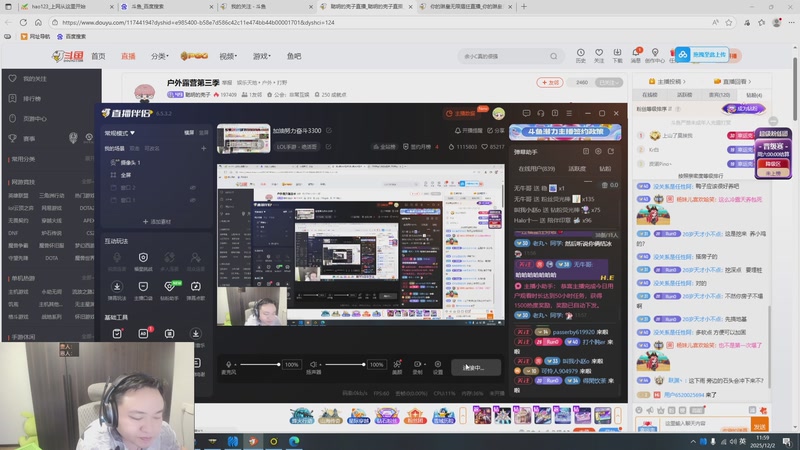 【2025-12-02 11点场】你的琳皇无限猖狂：加油努力奋斗3300