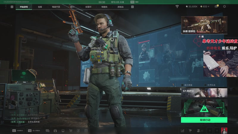 【2025-12-02 15点场】何呆呆丶1116：【小奶团】今天播下午场