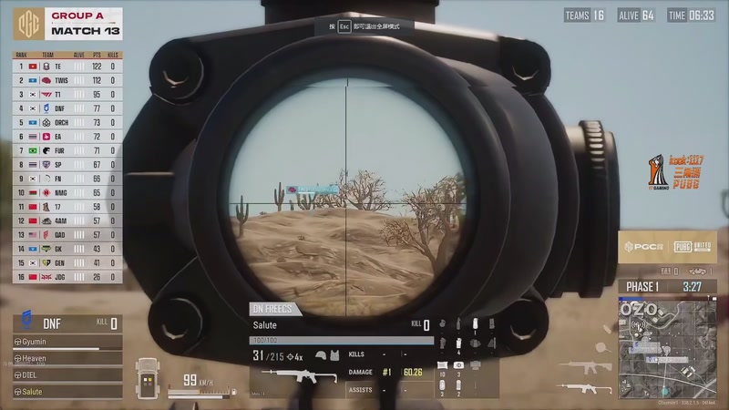 【2025-12-02 19点场】17shou丷：绝地求生！ 2267291