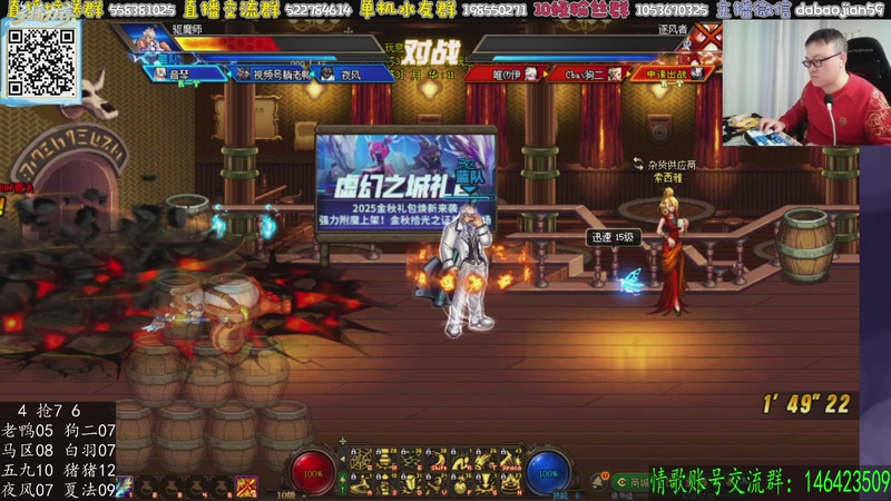 【2025-12-01 23点场】武神59：10点 正常点将！！！！