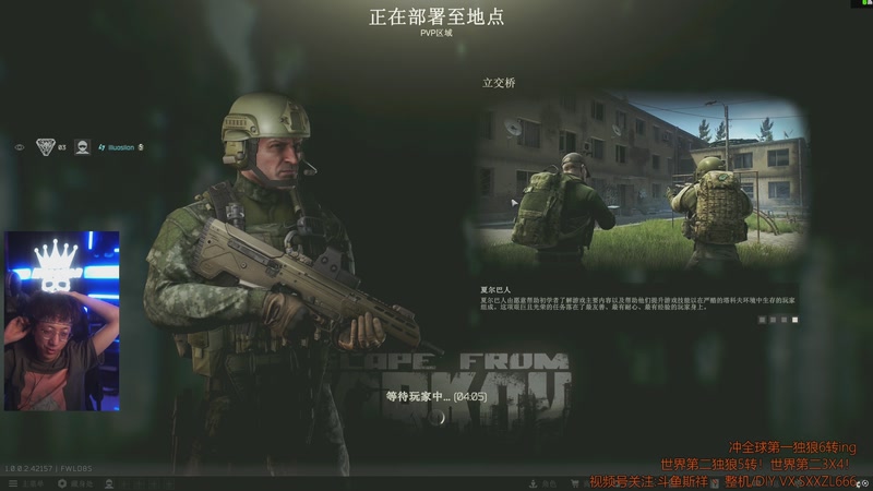 【2025-12-02 01点场】斯祥丶：P5L1|世界第二独狼5转拿下！冲6转！