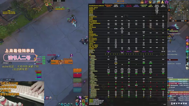 【2025-11-30 21点场】巫笑笑：吃什么能养胃...