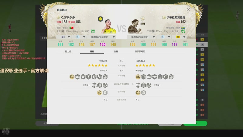 【2025-11-30 14点场】JiaJu就是我啊：这匹配机制能不能改下阿！