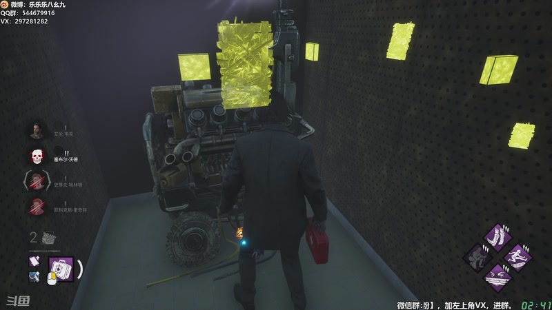 【2025-12-02 02点场】乐乐乐八幺九：【樂】♪西安人滴城墙哈，似西安人滴主播~