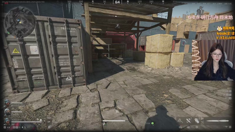 【2025-12-02 17点场】甜瓜不是呆瓜：甜瓜 场撤1000