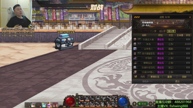 【2025-12-01 22点场】野马阿发：发： 坐坐坐坐坐！