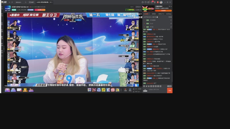 【2025-12-02 21点场】EA丶老狼：争霸赛，需要投食！