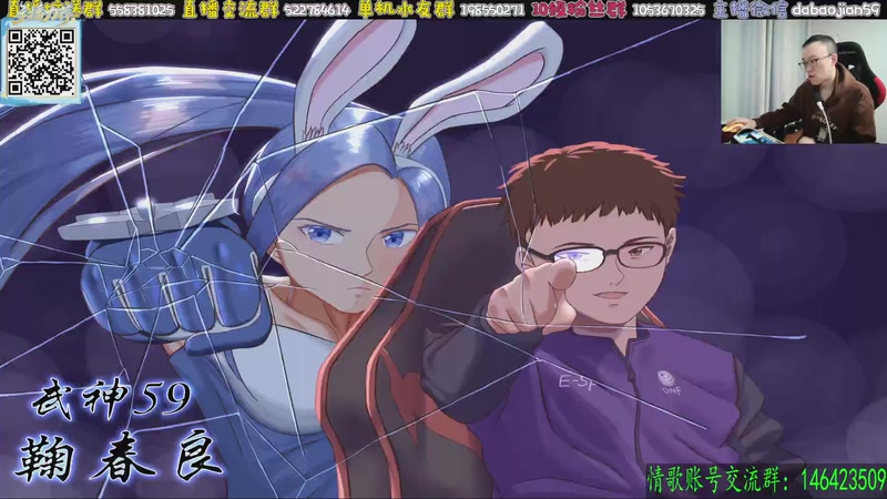 【2025-12-02 完整版】武神59：7点半 10点 两场包场点将！！！！！！