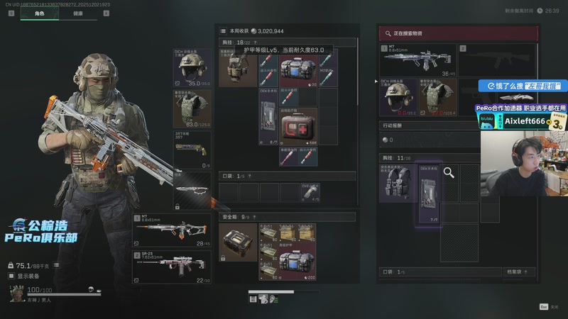 【2025-12-02 19点场】Xleft小叮当：【钻粉2.5倍】帅哥直播.