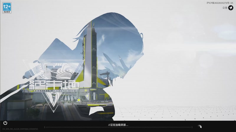 【2025-12-01 13点场】欧根er：54级第一梯队!终末地全方面教学!