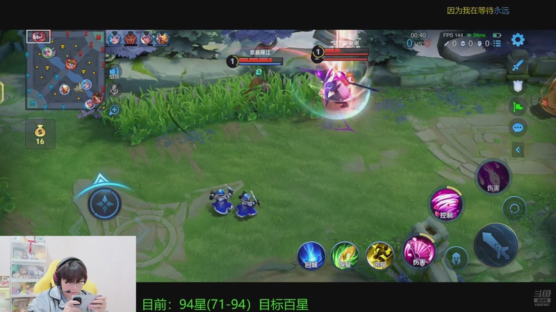 【2025-12-2 3点场】北港ovo:不上百星不下播！