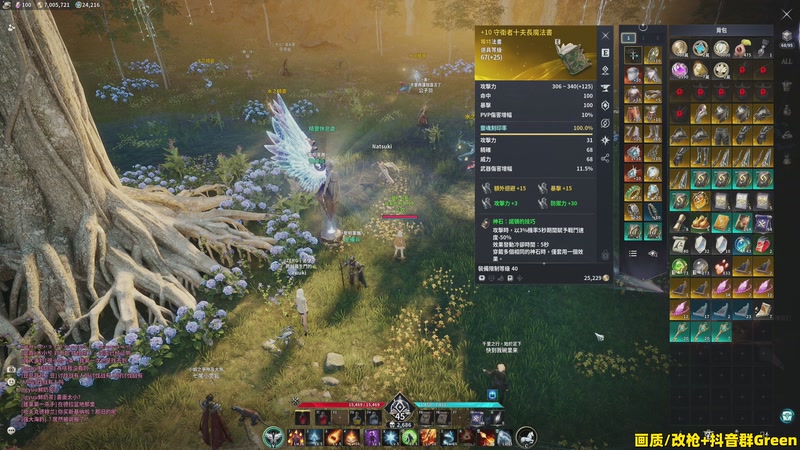 【2025-12-02 14点场】47号Gamer：【马牛逼】玩会永恒之塔