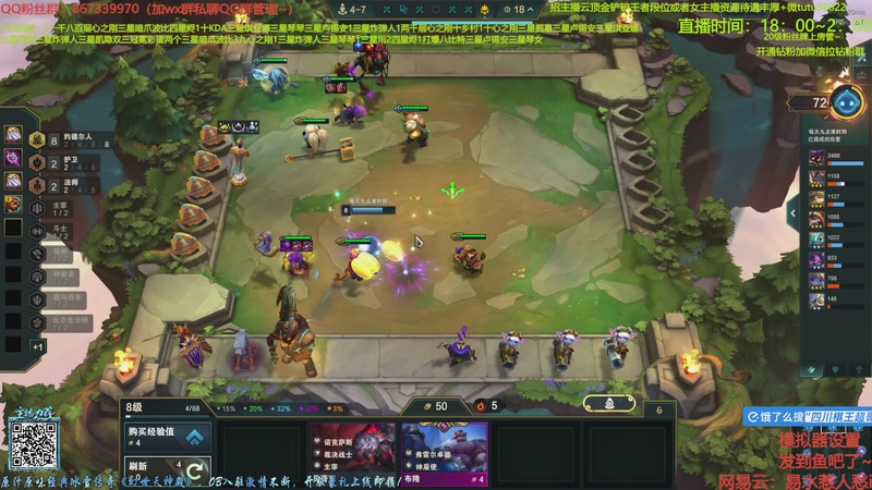 【2025-12-02 02点场】四川棋王超哥：想你了心之刚~~