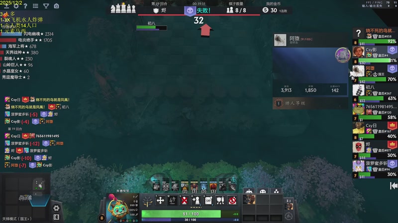 【2025-12-02 14点场】csy影：你懂下棋吗？