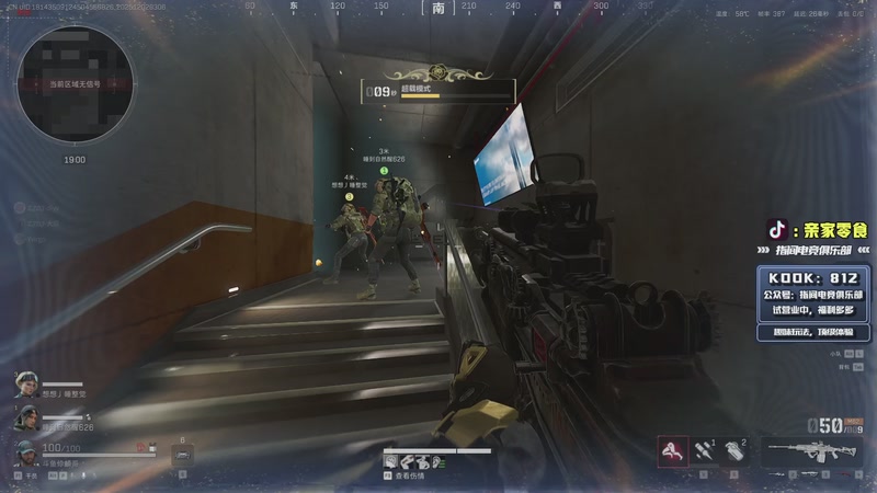 【2025-12-02 03点场】diyy刘頔：MAJOR TYLOO! 加油！