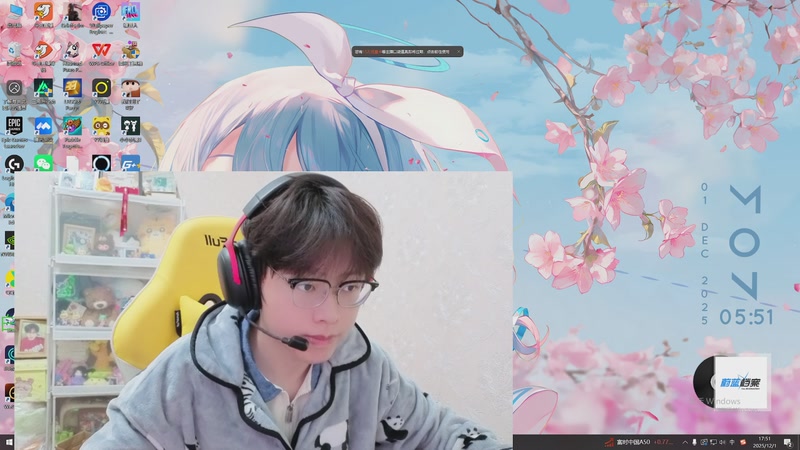 【2025-12-1 17点场】北港ovo:不上百星不下播！