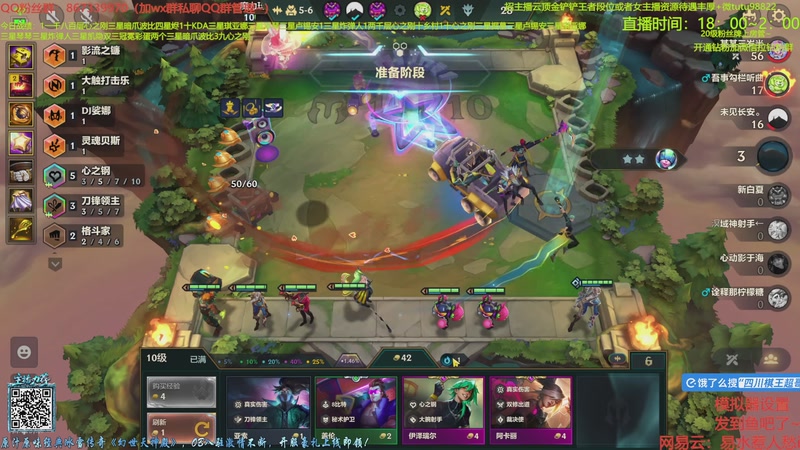 【2025-12-01 22点场】四川棋王超哥：想你了心之刚~~