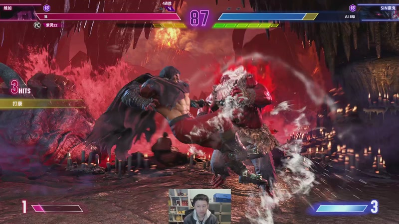 【2025-12-02 19点场】紫灵z：下午冲街霸6正分大师！