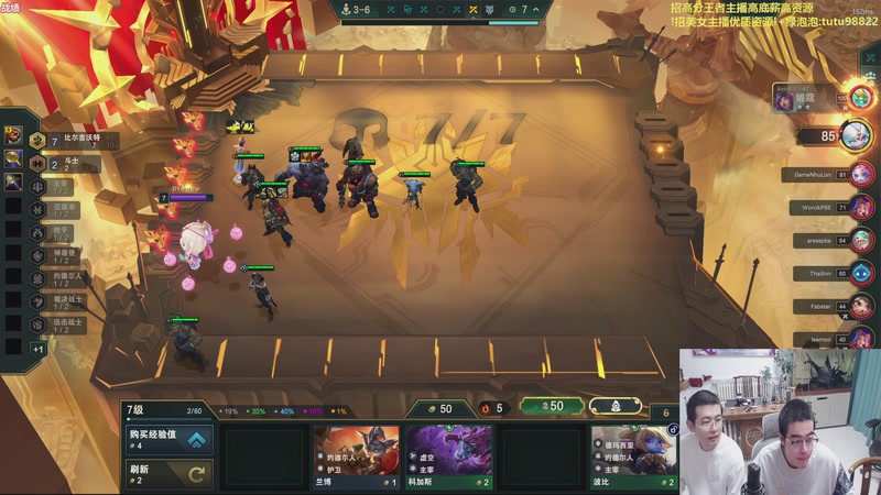 【2025-12-02 17点场】山东棋王弈哥：这把以绪塔尔1000层@！