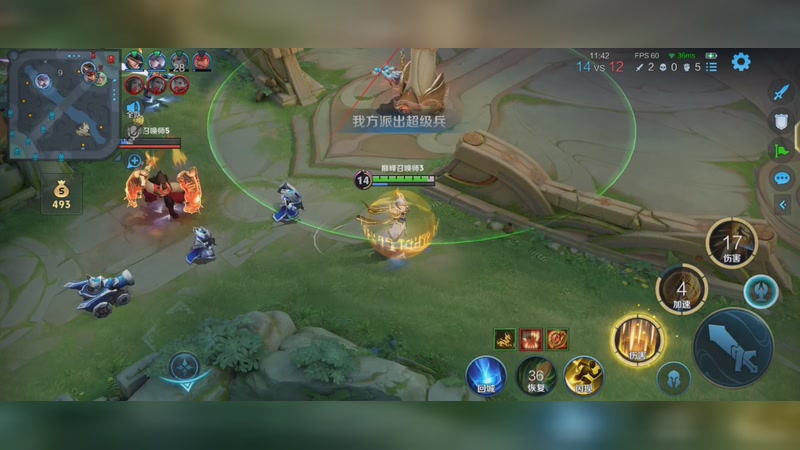 【2025-12-1 15点场】李大夲亊:⭐️王者巅峰赛⭐️