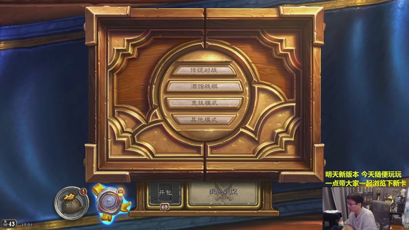 【2025-12-02 12点场】衣锦夜行：我的号怎么回事