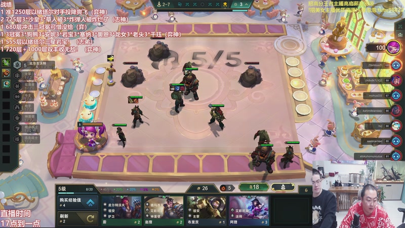 【2025-12-02 07点场】山东棋王弈哥：这把以绪塔尔1000层@！