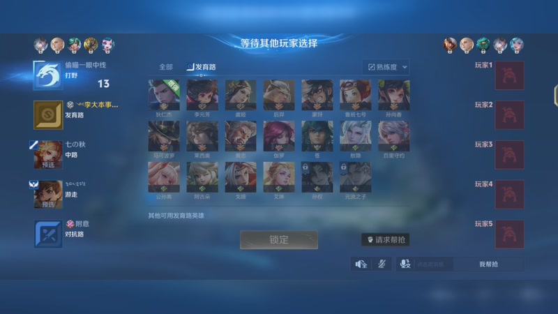 【2025-12-1 2点场】李大夲亊:⭐️王者巅峰赛⭐️