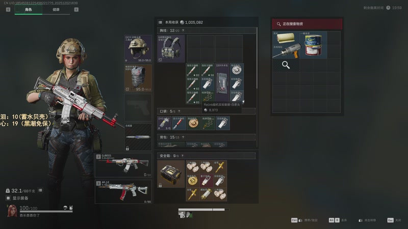 【2025-12-02 16点场】阿聪丷：【阿聪】监狱跑刀这一块