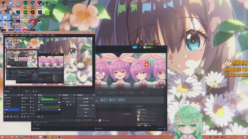 【2025-12-02 19点场】阿雅Midori：【阿雅】凯西杯加油