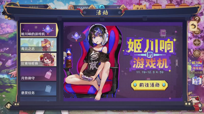 【2025-12-02 14点场】老猫CatGames：【Cat】雀魂争霸赛