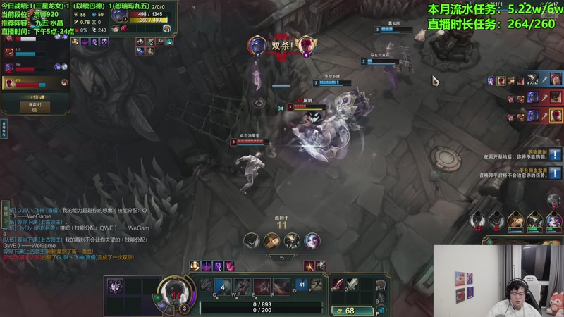 【2025-12-02 01点场】小飞【南波家族】：新版本水友赛！