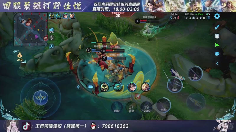 【2025-12-02 21点场】国宝佳悦：王者康复训练