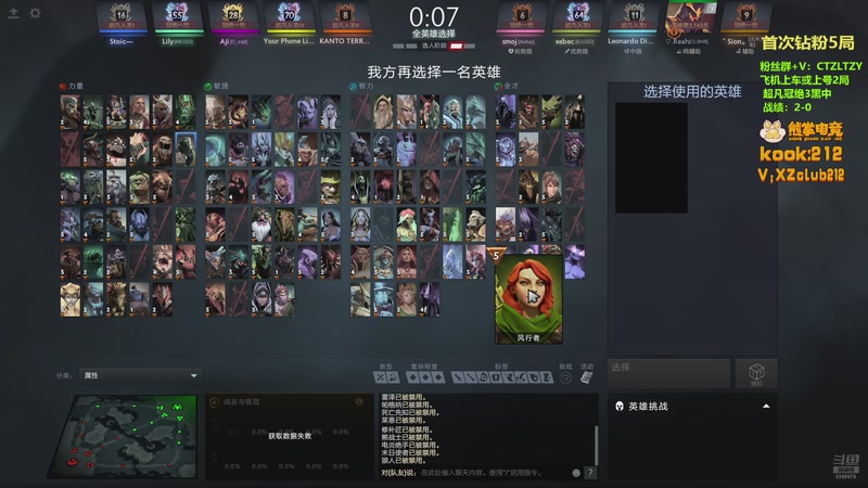 【2025-11-30 22点场】Tzyyyy丶：三号位顶级教学