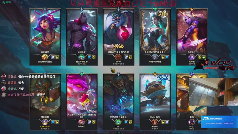 【2025-12-01 00点场】阿乐fps：海陆空三栖主播！