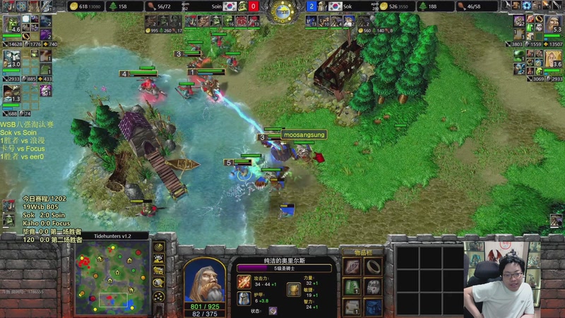 【2025-12-02 19点场】TH000：【直播】19点Wsb8进4~