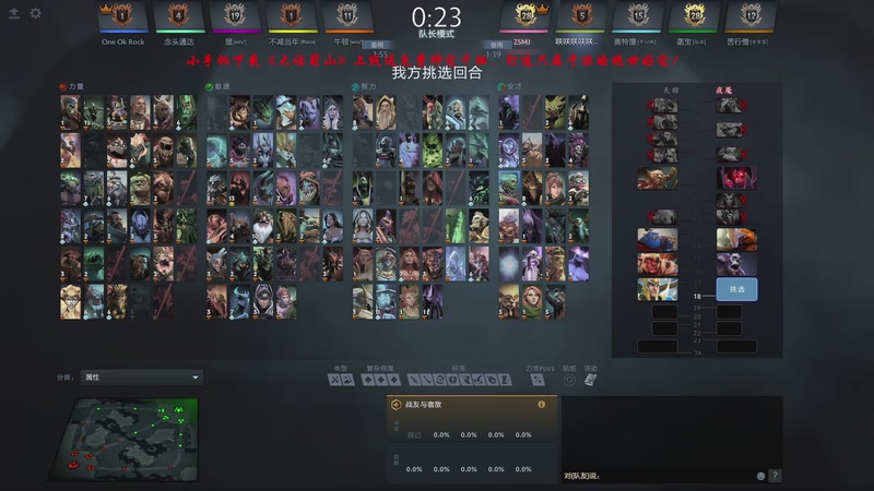 【2025-12-02 15点场】ZippO宝哥：健康哥上线！！！