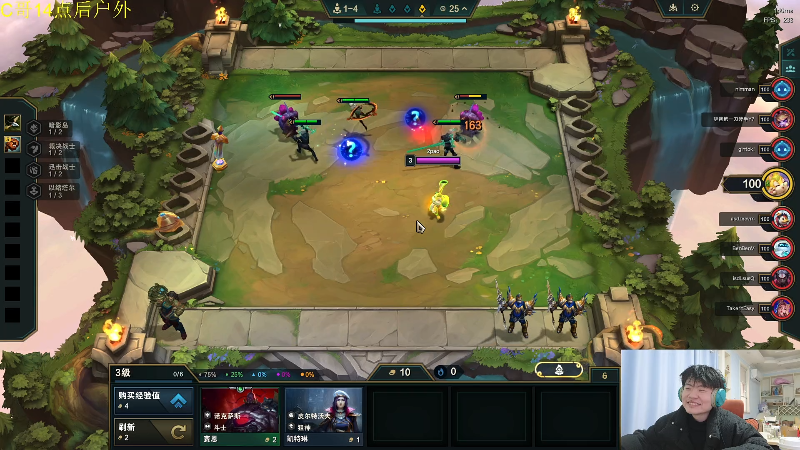 【2025-12-02 13点场】余小C真的很强：每天十点 不见不散