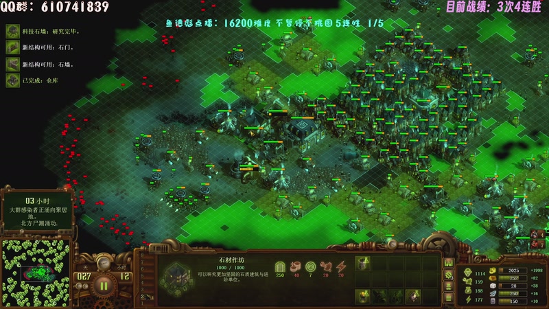 【2025-11-28 00点场】柯南zone：16200难度不暂停 不挑图 连胜教学！