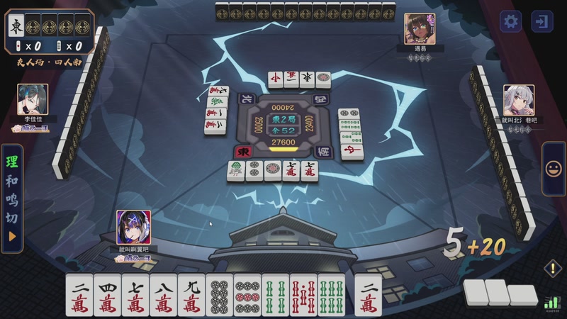 【2025-12-02 02点场】就叫啊翼吧：啊翼：地牢摸宝王！