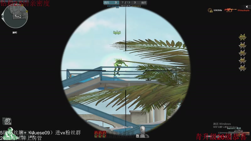 【2025-12-02 01点场】小角色ovo：单排一天上S！！！！