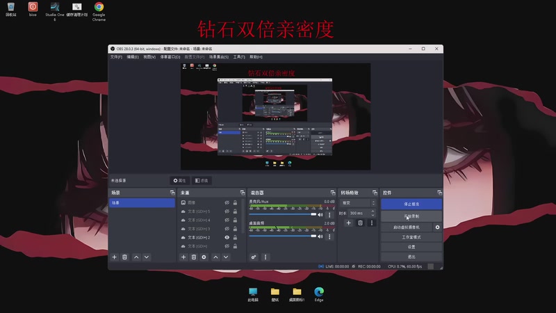 【2025-12-02 15点场】南枫阿i：来这里起飞就好了!!